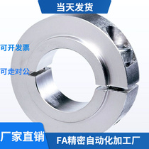 With step limit retainer ring convex head bearing fixed ring optical axis positioning ring 8 10 12 12 16 16 20 25 30