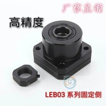 Screw support assembly Fixed side Support side LEB03-10 12 15 20 25