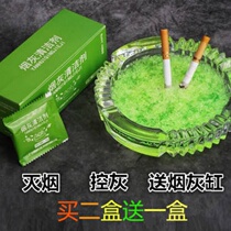 Smoke Odorless Annihilator Air Clean Sheet Ash Decontamination to smoke Smell Clear New Dose Smoke Extinguishing Sand Balm Cream Cleanser