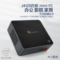 Zero engraving J4125 Mini host office home game 4K Small computer win11 portable living room mini PC