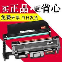 适合三星m2676n fh硒鼓m2675f粉盒m2876hn墨粉Xpress墨盒2835dw打印机m2826nd m28