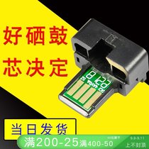 Suitable for Sharp MX-237CT counting chip 2348D 2048N powder cartridge AR-2048S clear zero 3148N powder cartridge 2648N printer 6023 Toner