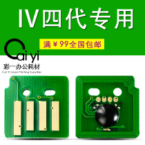 Fourth generation suitable for Fuji Xerox DC IV chip 3070 powder 4070 powder box 5070 toner cartridge Copier printer