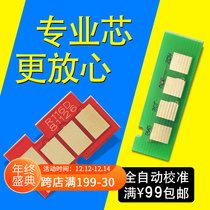 Suitable for mlt-d116l Samsung m2676n fh m2675f powder box chip 2876hn Toner 2626d printer d116s all-in-one machine 282