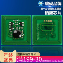 Suitable for Fuji Xerox 4th generation 5th 5580 powder box 6680 7780 toner cartridge 6685 chip 7785 5585