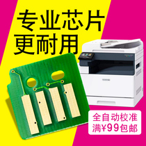 Suitable for Fuji Xerox DocuCentre SC2022da cps copier printer powder cartridge toner cartridge cartridge