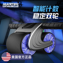 Intelligent Counting Automatic Rebound Abdominal Wheel Abdominal Weight Loss Exercise Abdominal Training Abdominal Wheel