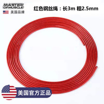 MOM Jump Rope Wear Resistant Wire Spare Rope Anti Wear Pipe Accessories Bicolor Optional 3m * 2 5mm 3m * 4mm