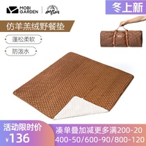 Mugao Flute picnic mat Moisture-proof mat Outdoor Portable Tent Double Blanket Camping Park Lawn Beach Mat