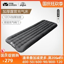 Mugao flute inflatable cushion tent mat outdoor single double thick moisture-proof cushion floor mat foldable bed open camping mat