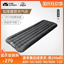 Mugao flute inflatable cushion tent mat outdoor single double thick moisture-proof cushion floor mat foldable bed open camping mat