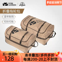 Campaign Outdoor Foldable Camp Bag Portable Self-Driving Parade Bag Tugg Bag