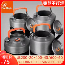 Fire maple kettle tea maker outdoor portable kettle teapot camping camping picnic pot household coffee pot