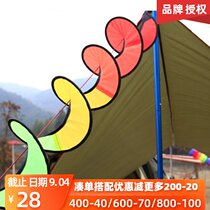 Mugao Flute outdoor canopy wind flag tent decorations wind turn wind flag air tube color flag equipment park camping