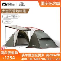 Mugao Di Camping Tent Outdoor Portable Family Two Room One Hall Self-driving Tour Windproof Equipment Beach Tent