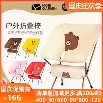 Mugao Flute Outdoor Folding Chair Portable LineFriends Brown Bear Moon Chair Fishing Chair Travel Camping