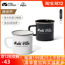 Mugao Di Outdoor Water Cup Portable Drinking Water Cup Large Capacity Self-driving Travel Camping Camping Equipment