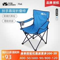 Makodi Outdoor Folding Chair Fishing Chair Portable Travel Camping Picnic Ultra Light Back Maza Stool