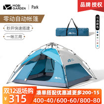 Mugao Di Tent Tent Outdoor Camping Children Fully Automatic Bomb Open Portable Quick Open Foldable Camping Sunscreen Sunscreen Beach