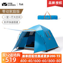 Mugao Di Outdoor Tent Portable Park Self-driving Travel Quick Camping Camping Camping Camping Rain Sunscreen Home Equipment