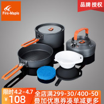 Fire maple outdoor pot with stove cooker Dew Camping Wild Cooking 2-3 People Portable Feast 2 Sets Of Pan Folding Handle Pan