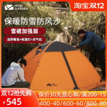 Makodi camping tent cold mountain 2-3 people Outdoor folding portable camping thick wind and rainstorm super large