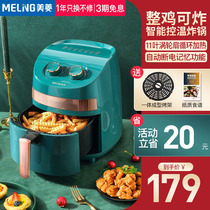 Meiling Air Fryer home new net Red 3 7L liter oil-free automatic intelligent electric potato bar machine multi-function