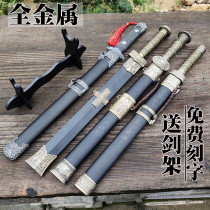 Dragon Springs city stainless steel knife sword anti-body small short sword New wind cloud Baojian sword Han sword collection decorated with small sword unopened