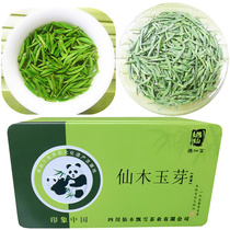 2021 New Tea Sichuan Emeishan Mingxian Bird Green Tea Tea Fairy Wood Jade Bud 168 yuan 250 grams