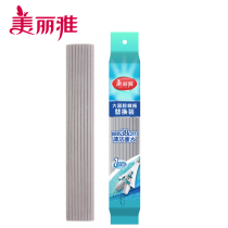Beautiful and elegant era big equipment sponge absorbent accessories mop head replacement widened universal cotton drag head spare parts