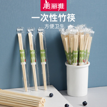 Beautiful disposable chopsticks household health chopsticks hotel dedicated cheap takeaway bamboo chopsticks commercial fast food chopsticks
