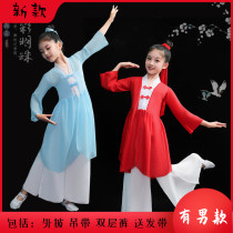 Childrens Classical Dance Out of Service Handmaids Chorus Girl Chorus Suits the Guzheng Chinese Wind Nation ten thousand Xinjiang Dance Dress Clothing