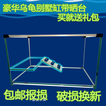 Small turtle tank with sun table Villa turtle tank Special turtle tank Brazilian turtle basin Glass portable tank Turtle tank goldfish