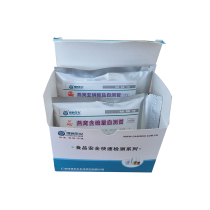 Nitrite sulfur dioxide rapid detection kit Birds Nest blood swallow harmful composition detector box