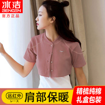 Ice Cleaning Spring Summer Pure Cotton Thin section Shoulder Shoulder shoulder Shoulder Neck Middle Aged Warm Sleeping Womans shoulders Anti-cold male
