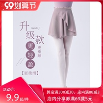 Ballet skirt girls Summer adult outer skirt childrens one-piece hip-covering short gauze skirt dance practice suit