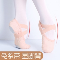 Dance Shoes Softbottom Female Children Ballet Dancer Body Cat Paw Adult China Dance Special Shoe Elastic