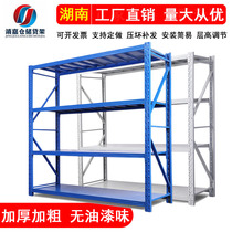 Storage rack storage rack warehouse storage rack household storage rack medical equipment hardware accessories placement