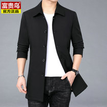 Rich bird long trench coat mens spring and autumn Korean thin coat casual jacket mulberry silk mens coat