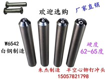  Rivet tool White steel hand knock rivet punch Semi-hollow rivet punch punch needle flanging crimping mold