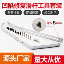 Car wheel eyebrow depression pit bump repair slider skid plate incognito sheet metal shaping tool