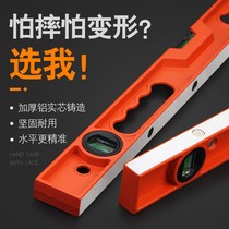 Horizontal ruler high precision solid cast aluminum alloy anti-drop painting tool ruler Mini small strong magnetic air conditioner balance ruler