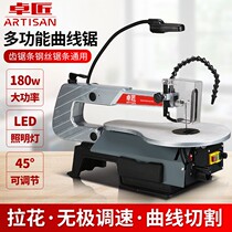 Small Home Curve Saw Woodwork Dust-free Carved Wacksaw Efficient Cutting Board Wire Saw Multifunction Power Tools
