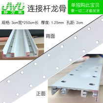 Under the water pipe tile bracket kitchen bathroom Balcony decoration cover corner protection soundproof cotton connecting rod with hole