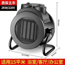 Chrysanthemum Industrial Warm Air Blower High Power Hot Air Dryer Domestic Room Renter Room Warmer Bathroom Heater