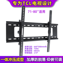 Universal TCL TV pylons 55L680 42 55 65 75 inch wall bracket adjustable angle frame Wall bracket
