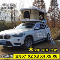 Roof tent BMW X1X2X3X4X5X6 hydraulic automatic roof tent outdoor self-driving camping trip