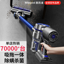 Whirlpool wireless vacuum cleaner household small large suction hand-held vacuum wet mopping machine mite remover