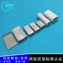 Heat dissipation silicone cap transistor heat dissipation heat conduction cap transistor heat dissipation sleeve TO-220 TO-3P