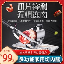 Binchen preferred beef and mutton roll slicer household manual frozen fat cow roll hand-cut meat planing meat shaved meat clear shop